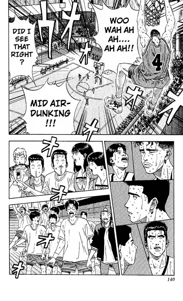Page 15 of Chapter 168