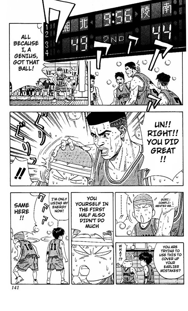 Page 16 of Chapter 168