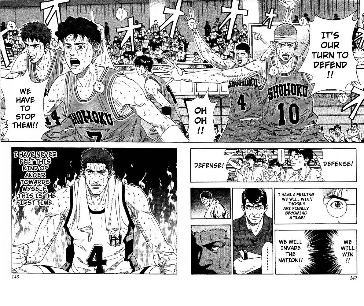Page 17 of Chapter 168