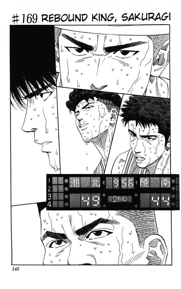 Page 1 of Chapter 169