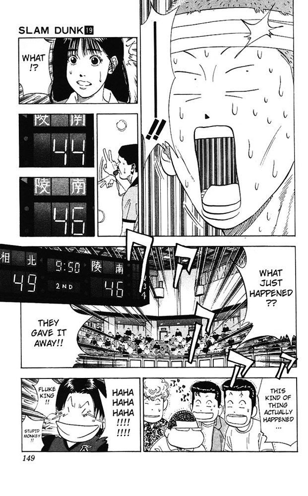 Page 5 of Chapter 169