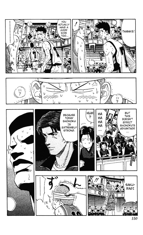 Page 6 of Chapter 169