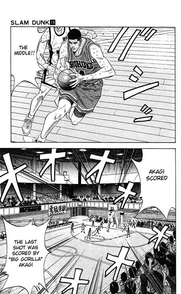 Page 9 of Chapter 169