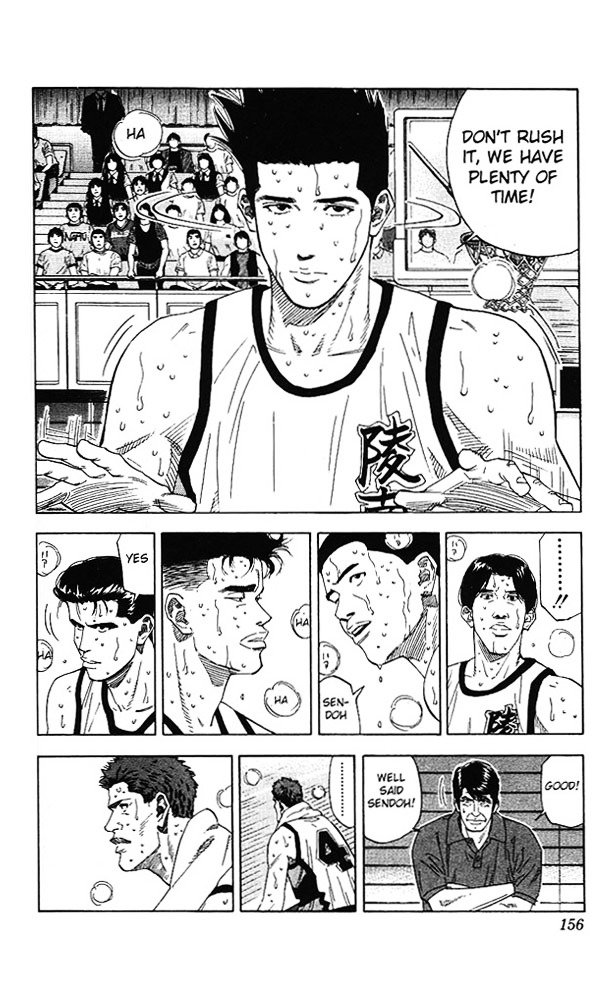 Page 12 of Chapter 169