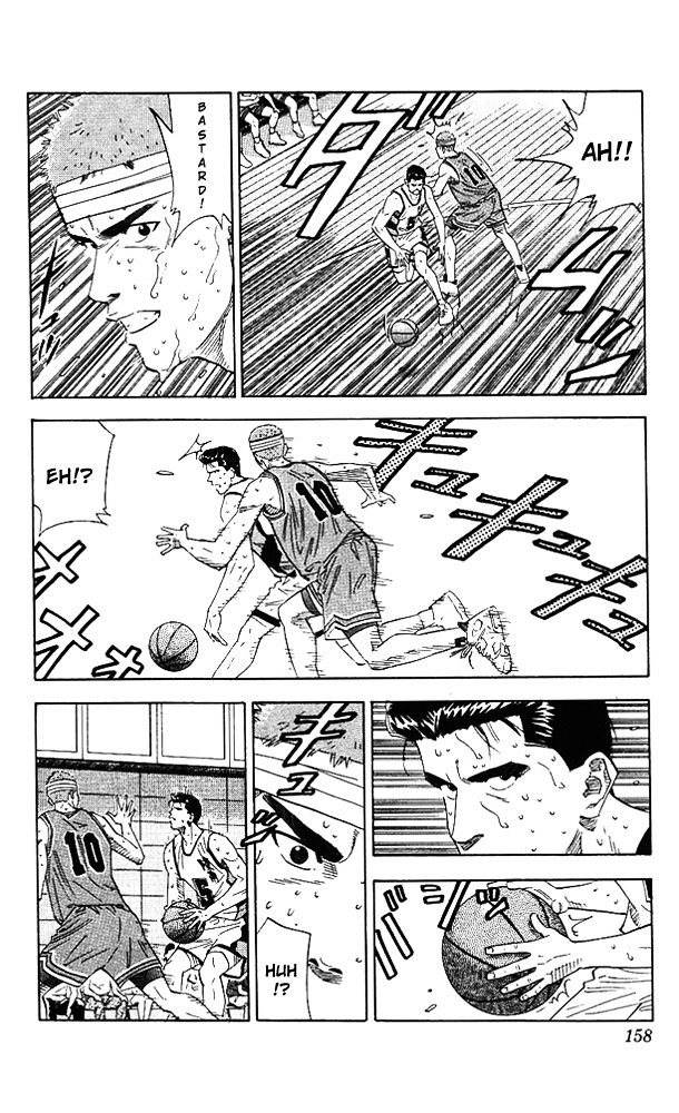 Page 14 of Chapter 169