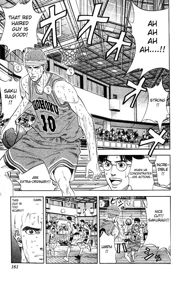 Page 17 of Chapter 169