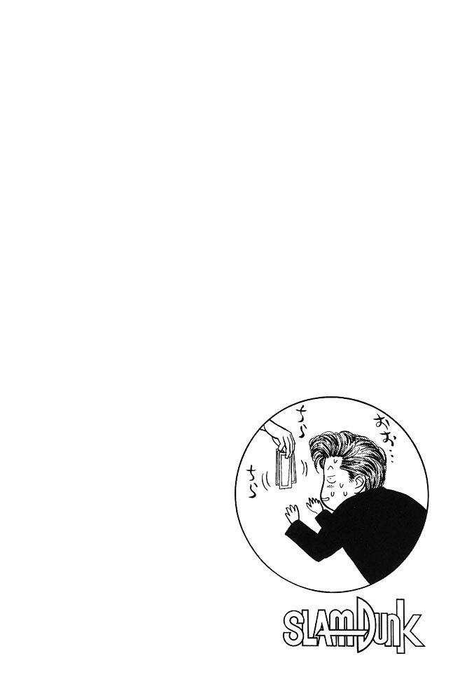 Page 1 of Chapter 17