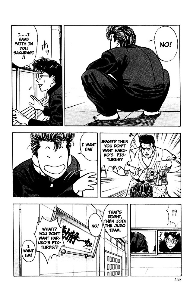 Page 7 of Chapter 17