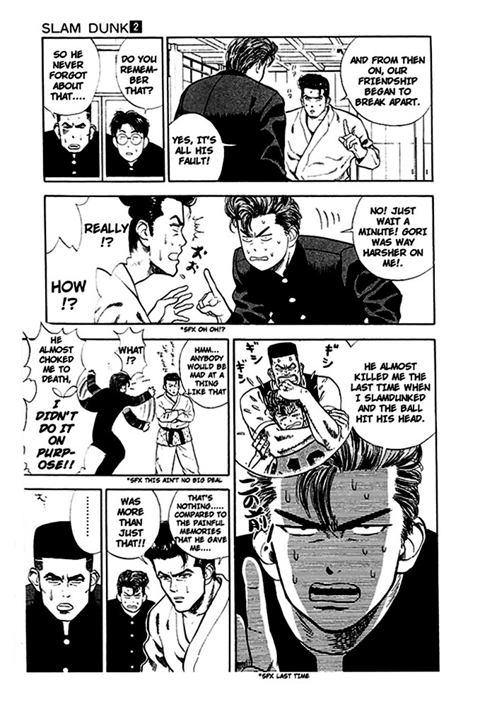 Page 12 of Chapter 17