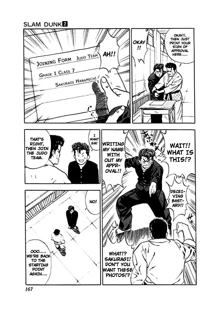 Page 16 of Chapter 17