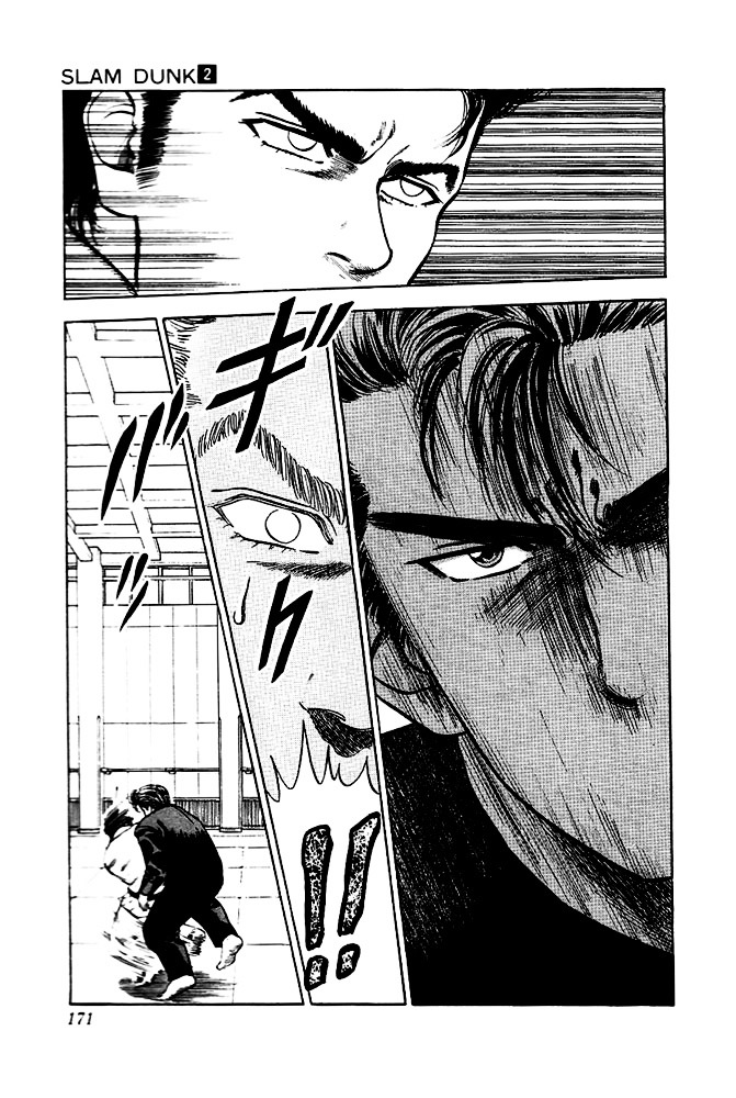 Page 20 of Chapter 17