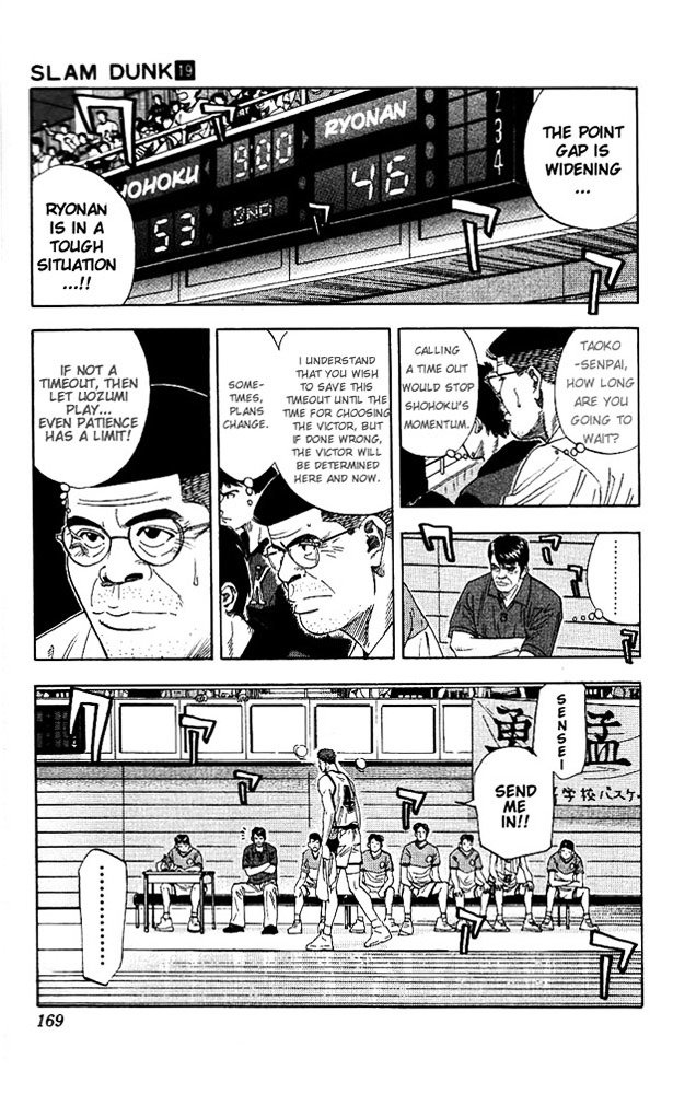 Page 5 of Chapter 170