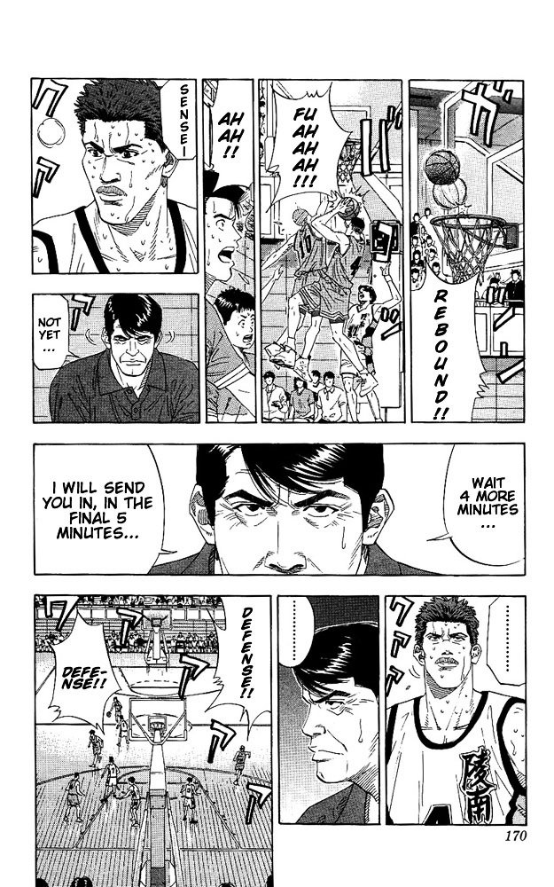 Page 6 of Chapter 170