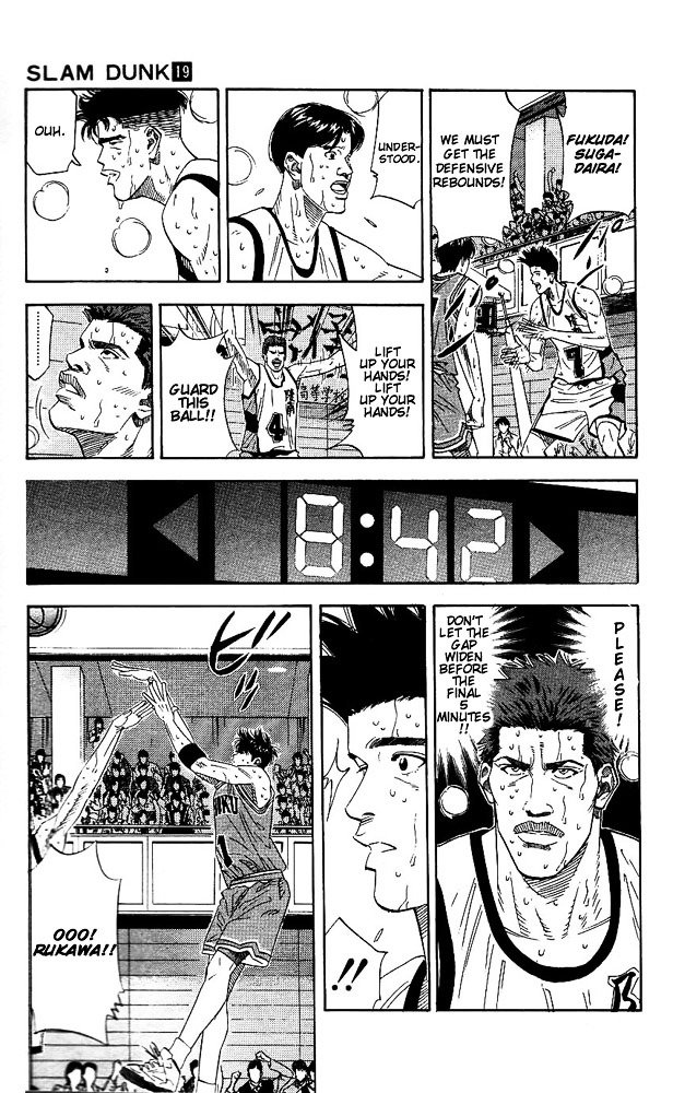 Page 7 of Chapter 170