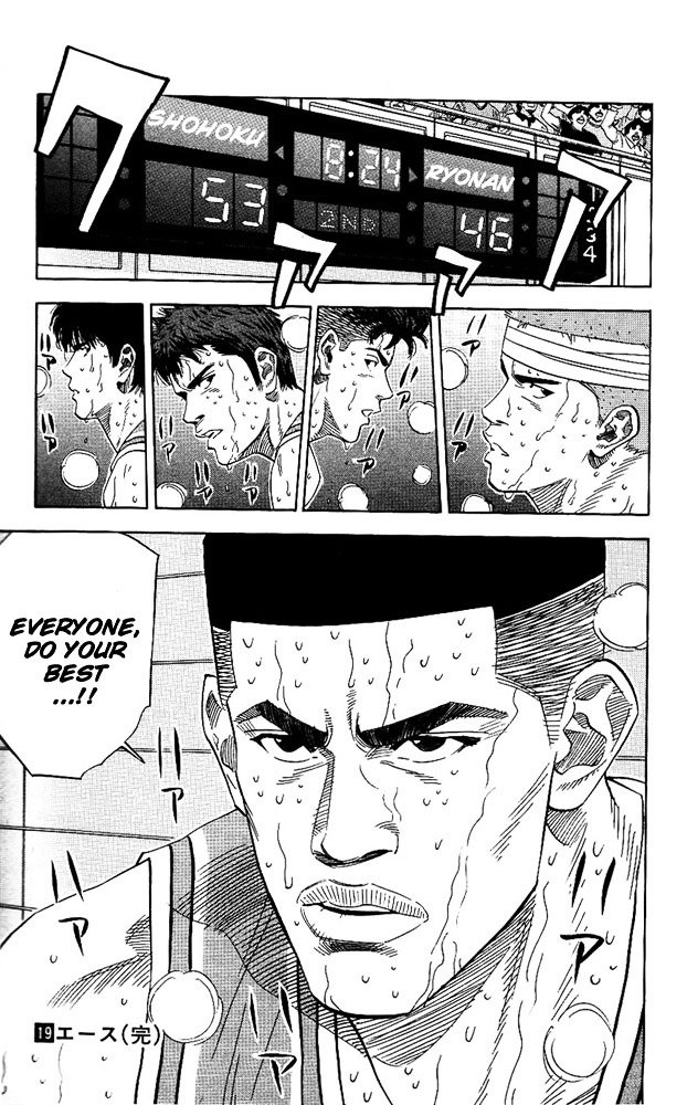 Page 19 of Chapter 170