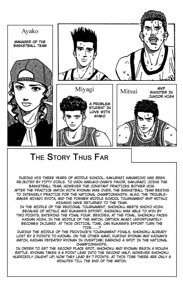 Page 3 of Chapter 171