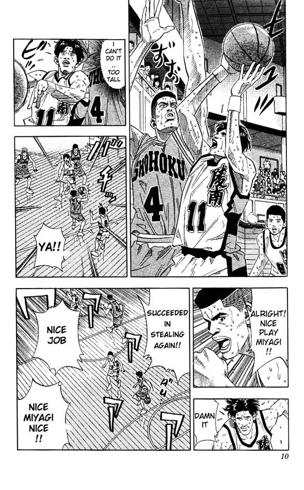 Page 7 of Chapter 171