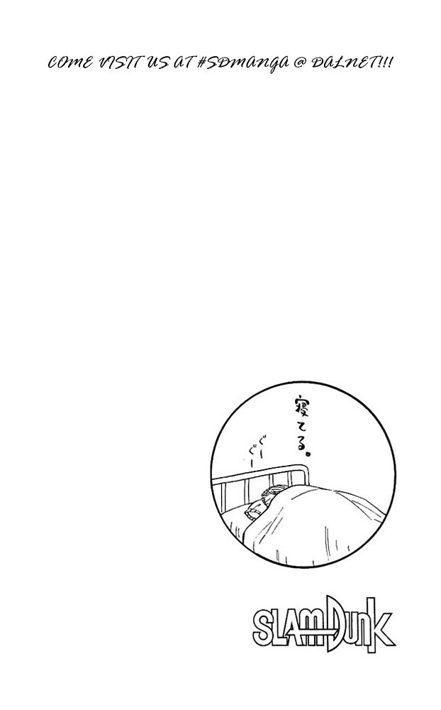 Page 23 of Chapter 171