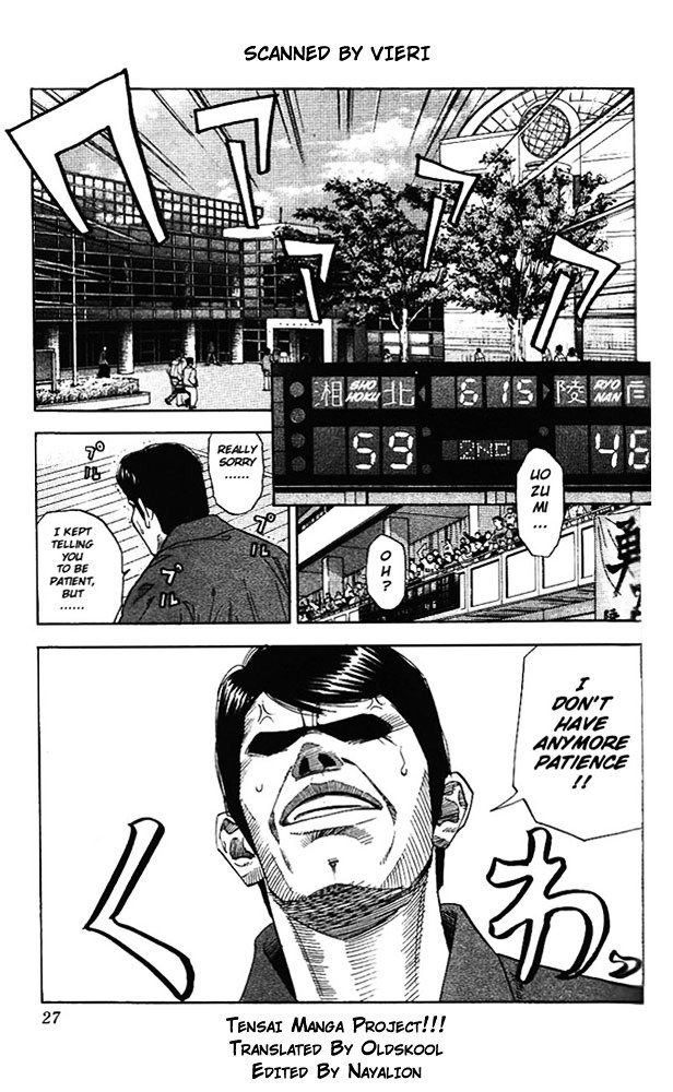 Page 1 of Chapter 172