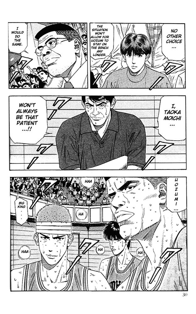Page 3 of Chapter 172