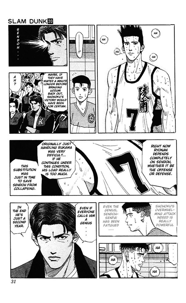 Page 4 of Chapter 172