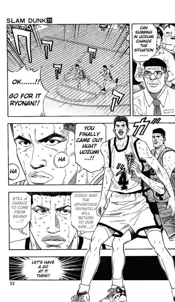 Page 6 of Chapter 172