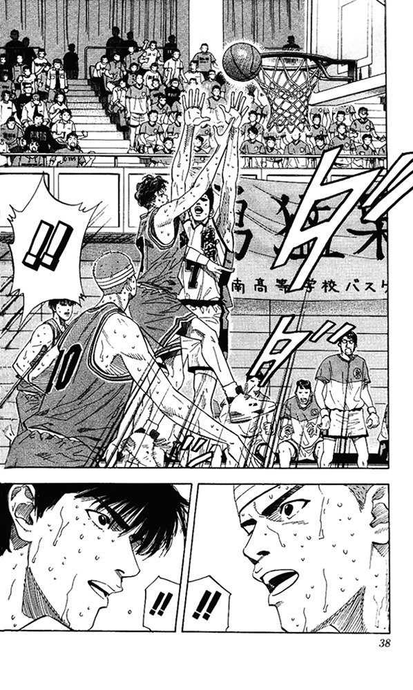 Page 11 of Chapter 172