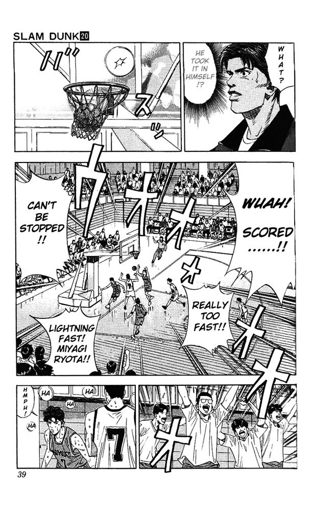 Page 12 of Chapter 172