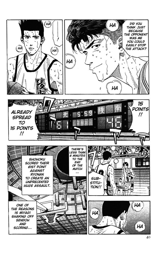 Page 13 of Chapter 172