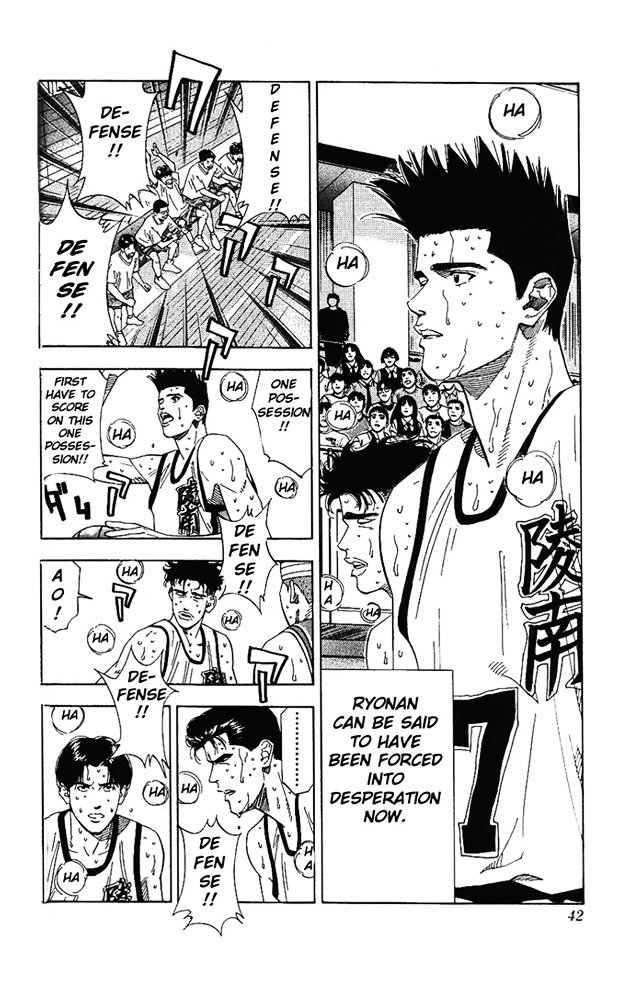 Page 15 of Chapter 172