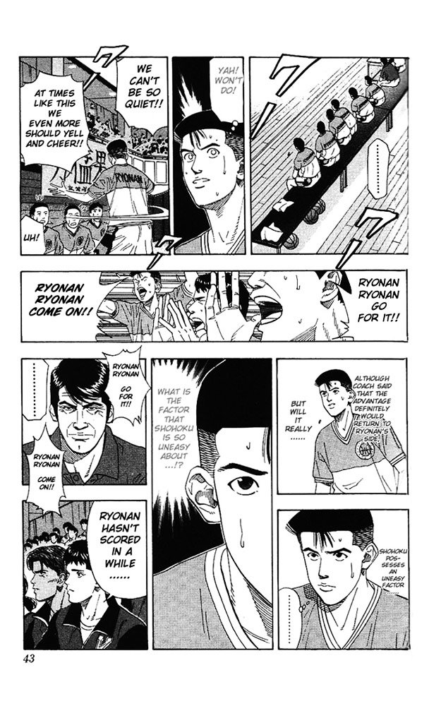 Page 16 of Chapter 172