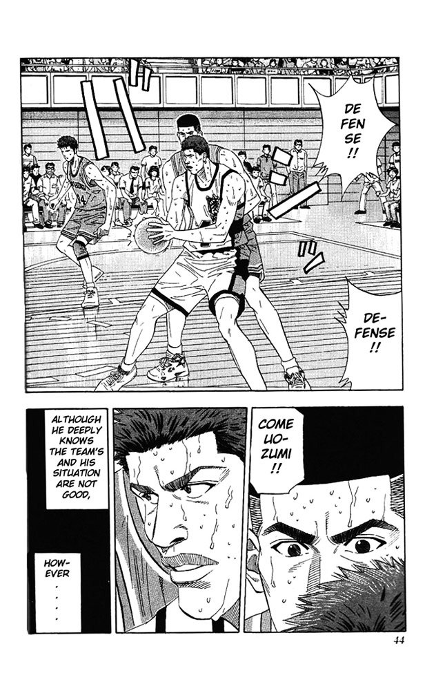Page 17 of Chapter 172