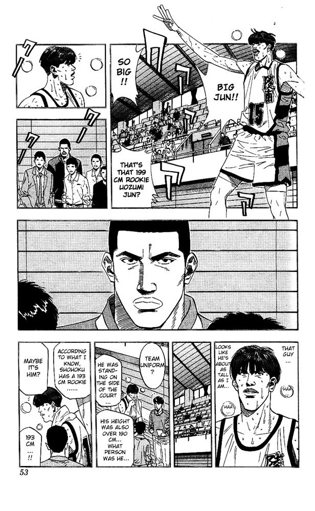 Page 7 of Chapter 173