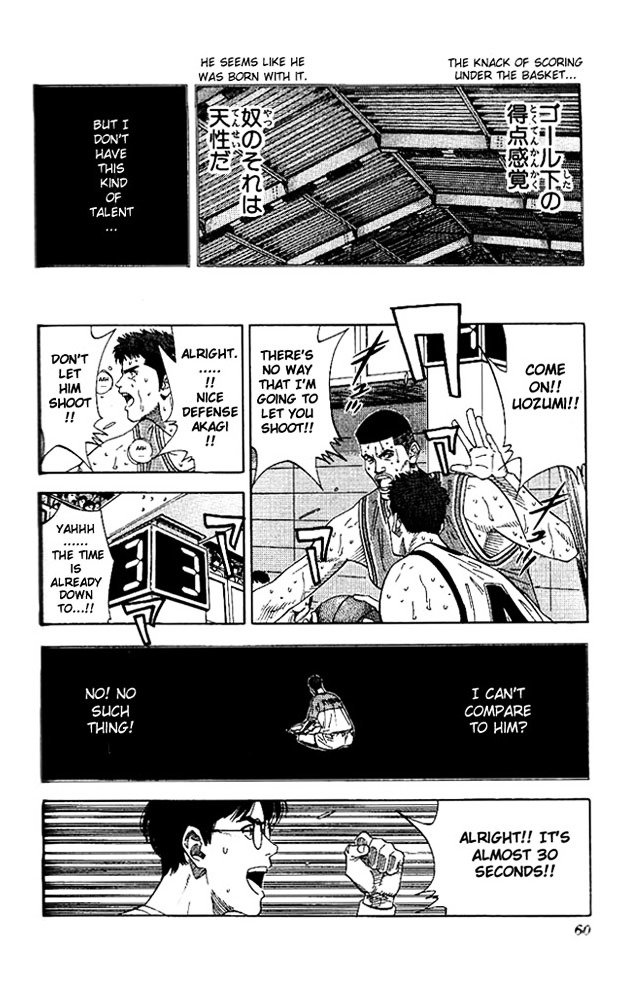 Page 14 of Chapter 173