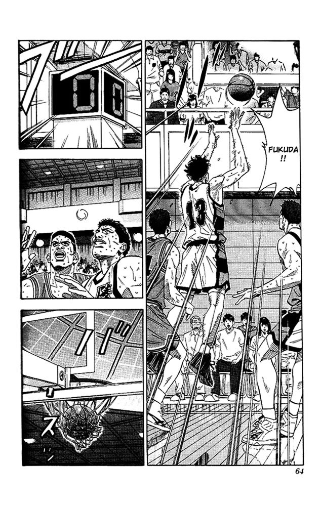 Page 17 of Chapter 173