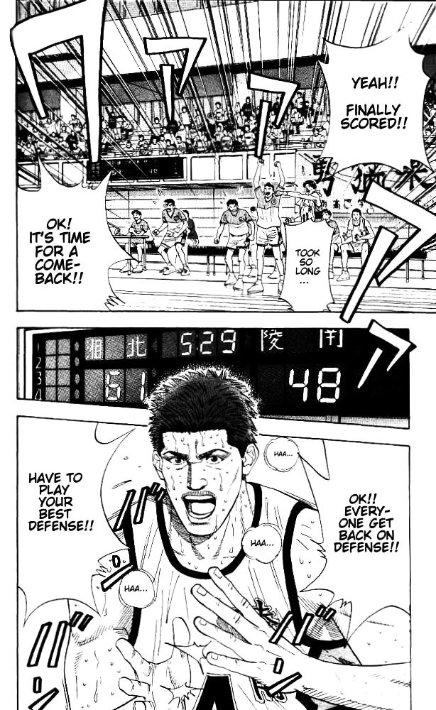 Page 2 of Chapter 174