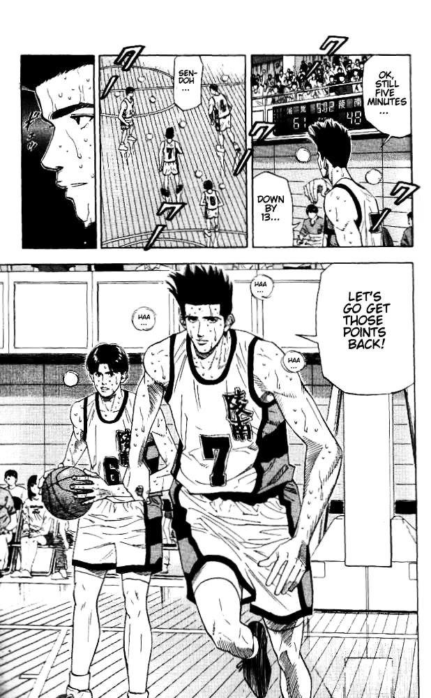 Page 18 of Chapter 174