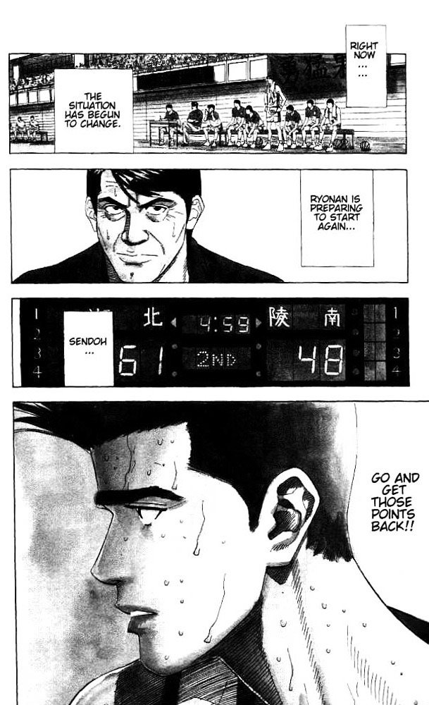 Page 2 of Chapter 175