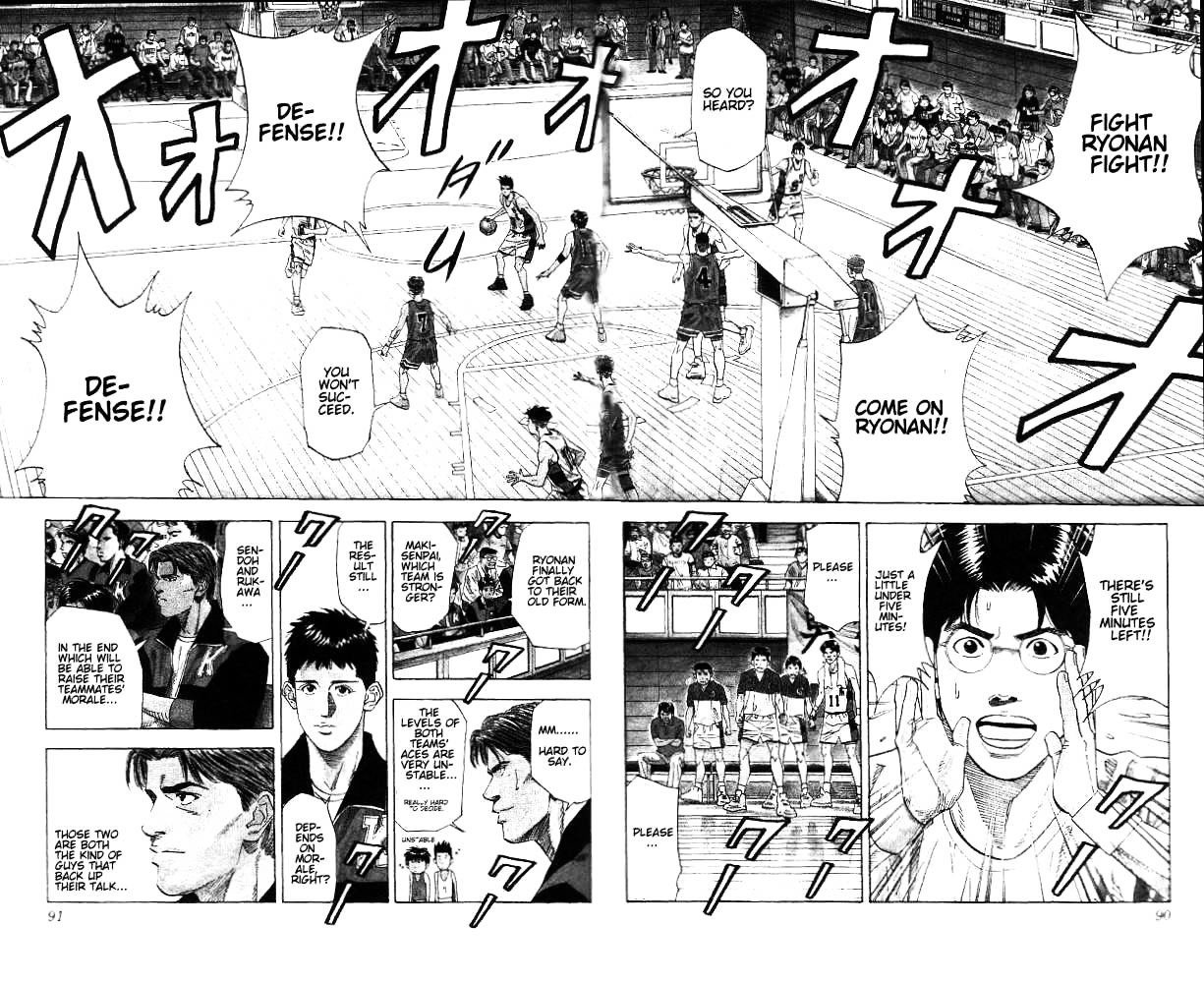 Page 4 of Chapter 175
