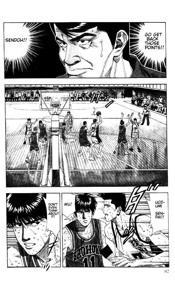 Page 5 of Chapter 175