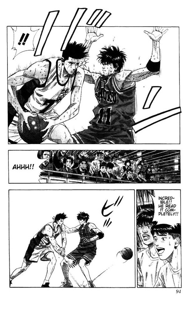 Page 7 of Chapter 175