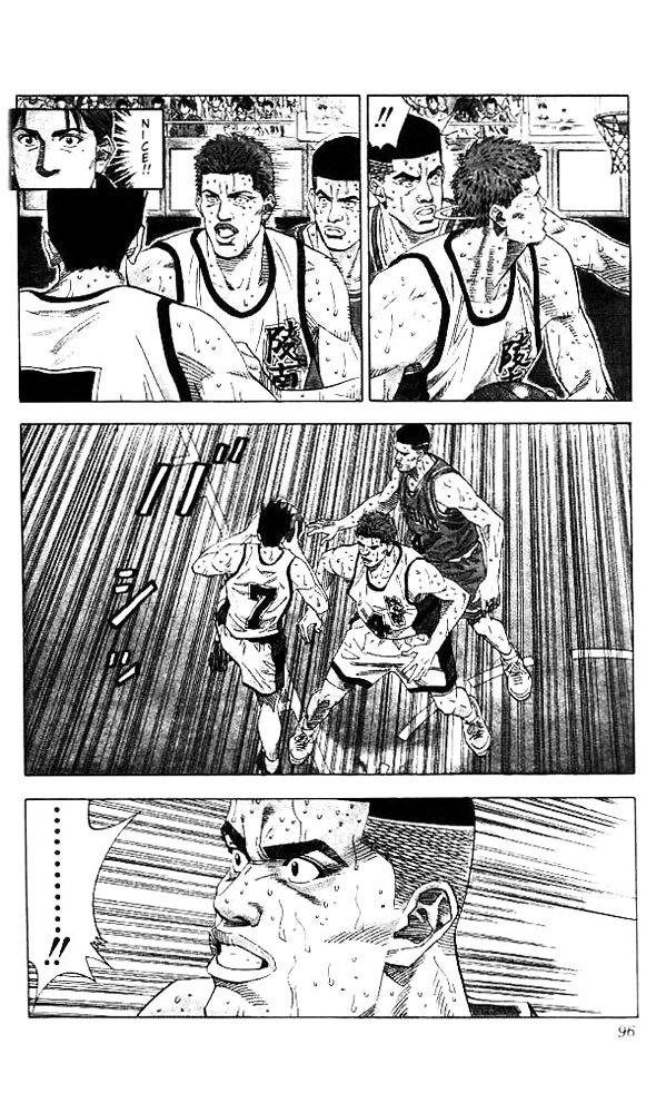 Page 9 of Chapter 175