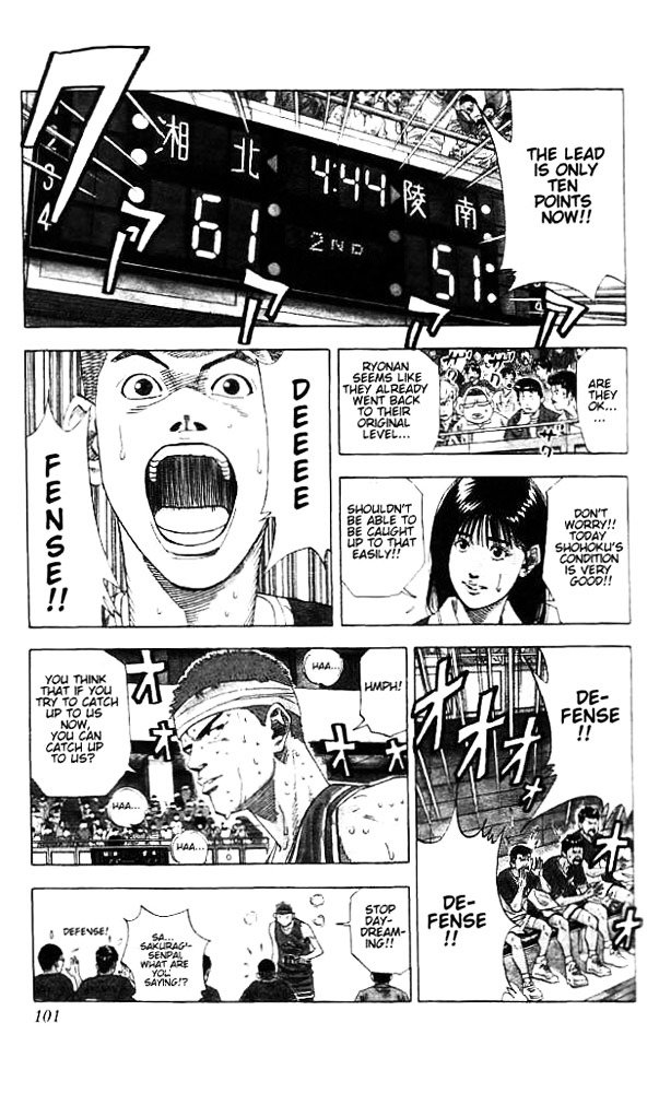 Page 14 of Chapter 175