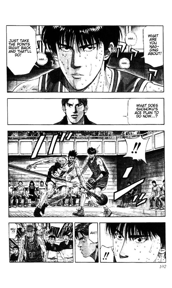 Page 15 of Chapter 175