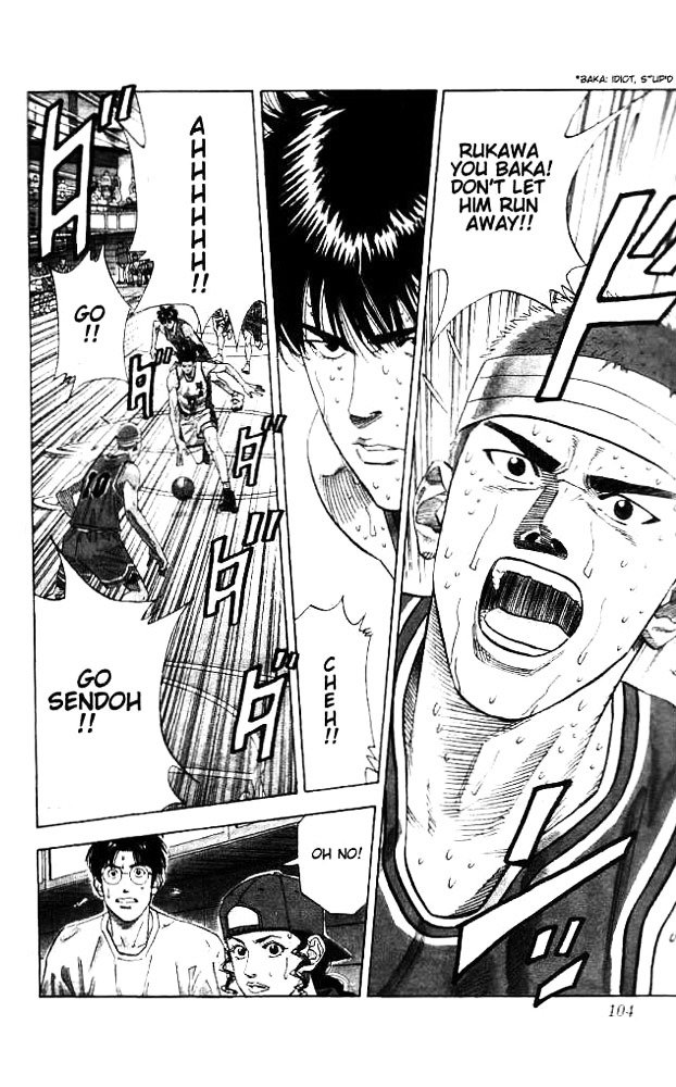 Page 17 of Chapter 175