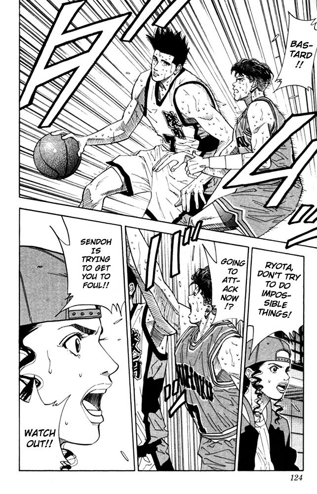 Page 17 of Chapter 176