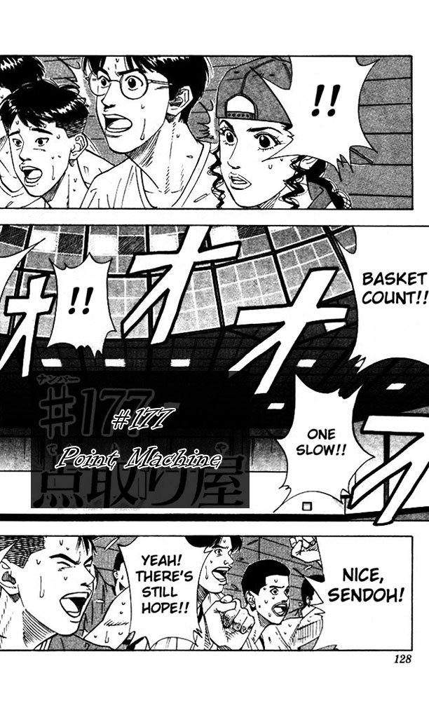 Page 2 of Chapter 177