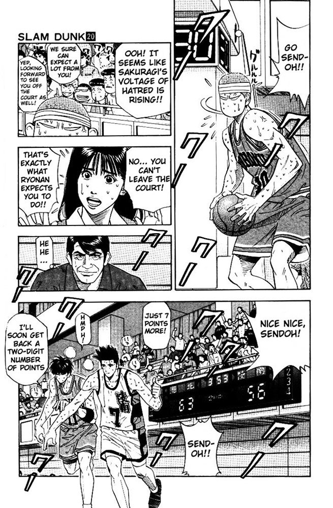 Page 7 of Chapter 177