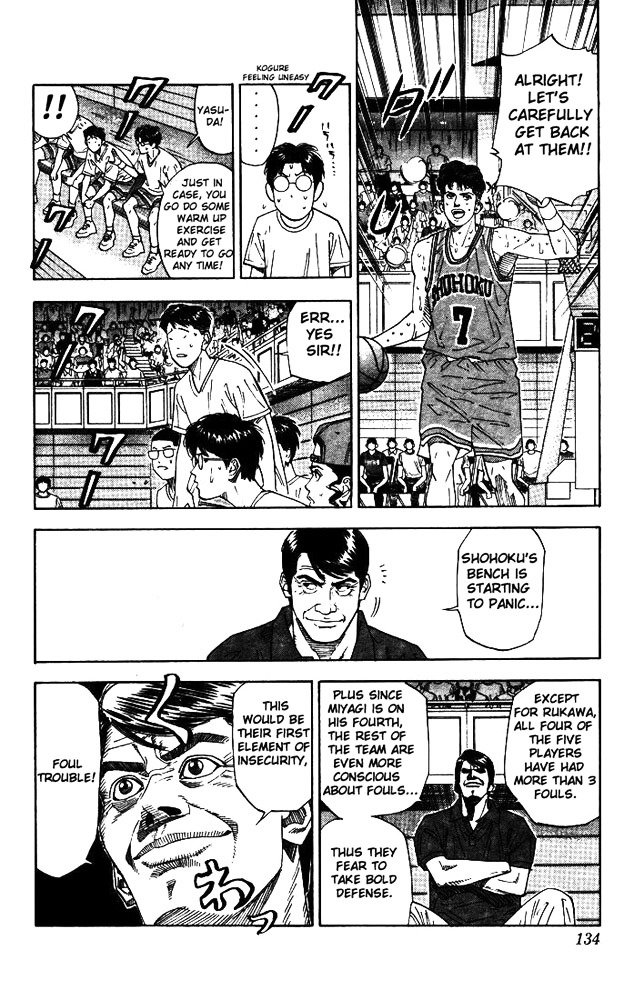 Page 8 of Chapter 177