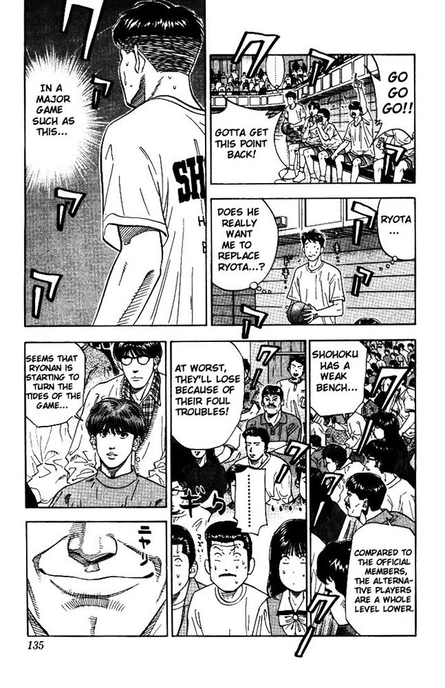 Page 9 of Chapter 177